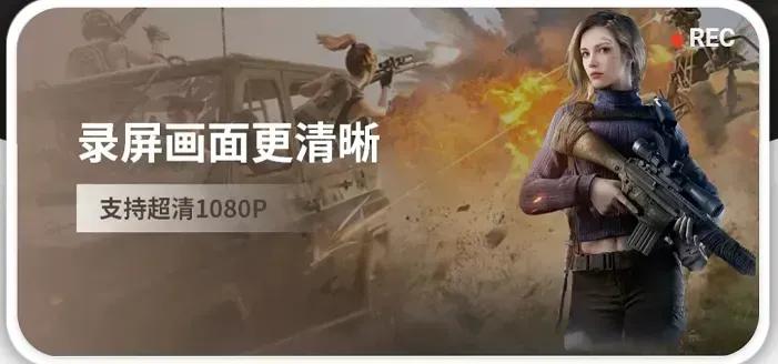 电脑录屏软件哪个好用免费无水印,免费好用的录屏软件电脑