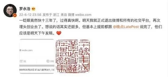 罗永浩为什么做电商,罗永浩公司增资