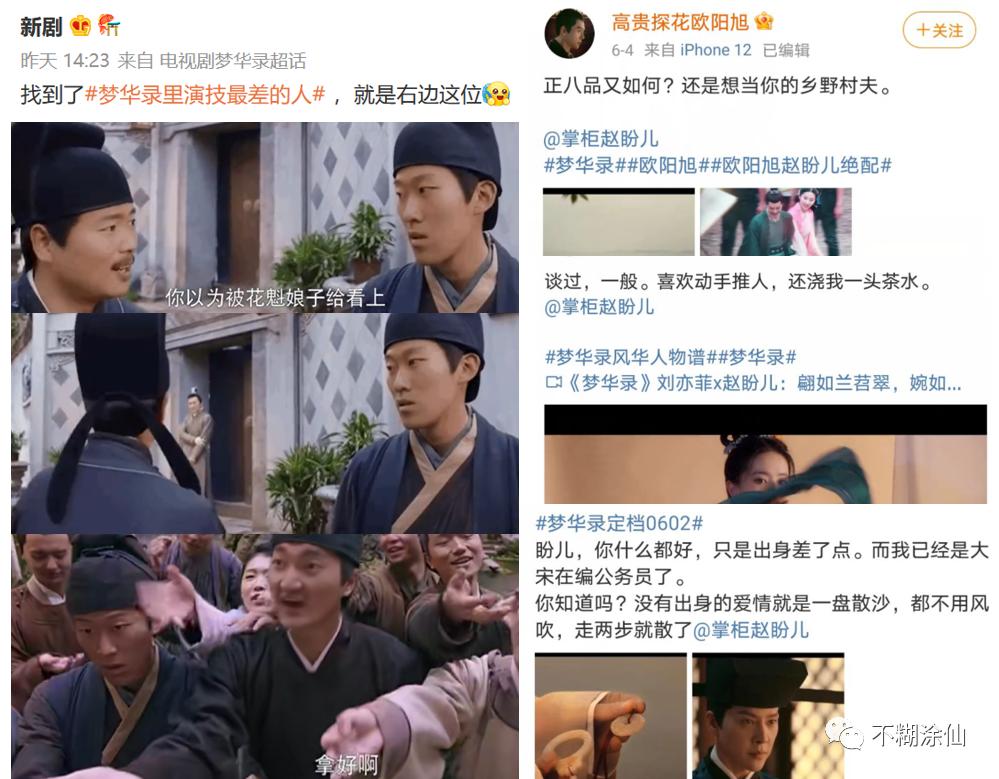 梦华录讲的什么,《梦华录》为何能成为爆款