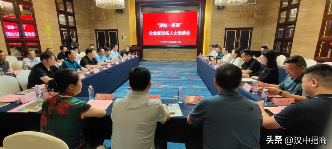 县招商小分队赴杭精准对接,陕西省勉县2024年招商引资政策