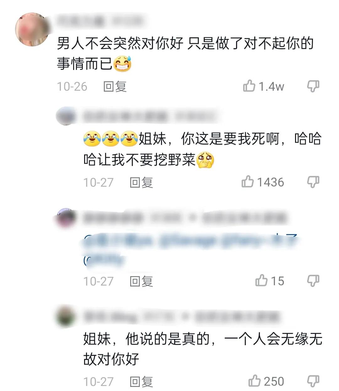 小细节里藏着爱你的证据,你不在意的小细节