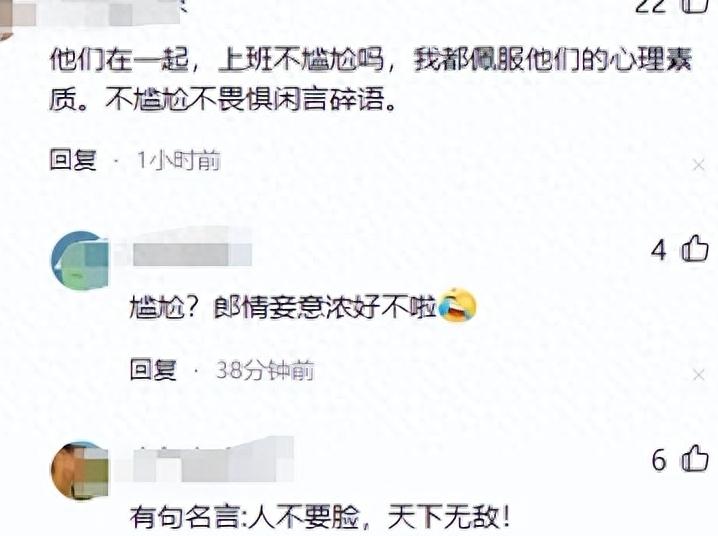 热辣！纪委插手调查村书记妇女主任混乱两性关系视频事件。