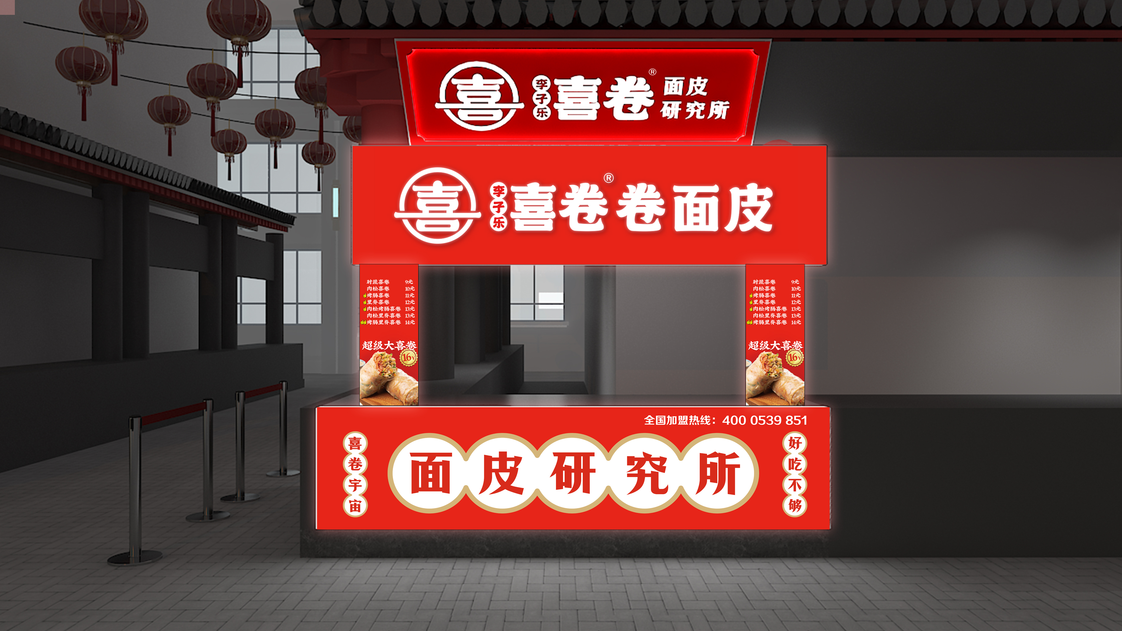 临沂小吃界的“独角兽”是如何炼成的？