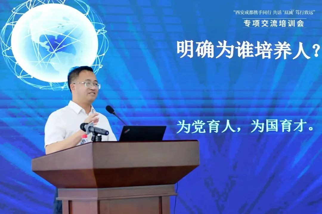 西安与成都教育对比,成都西安教育对比