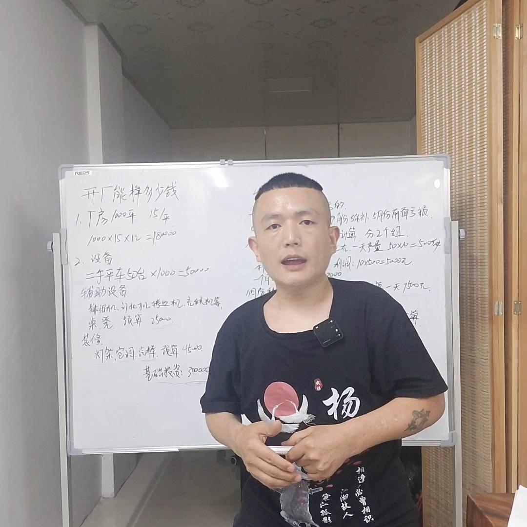 开羽绒厂挣钱吗,开羽绒服工厂要多少钱