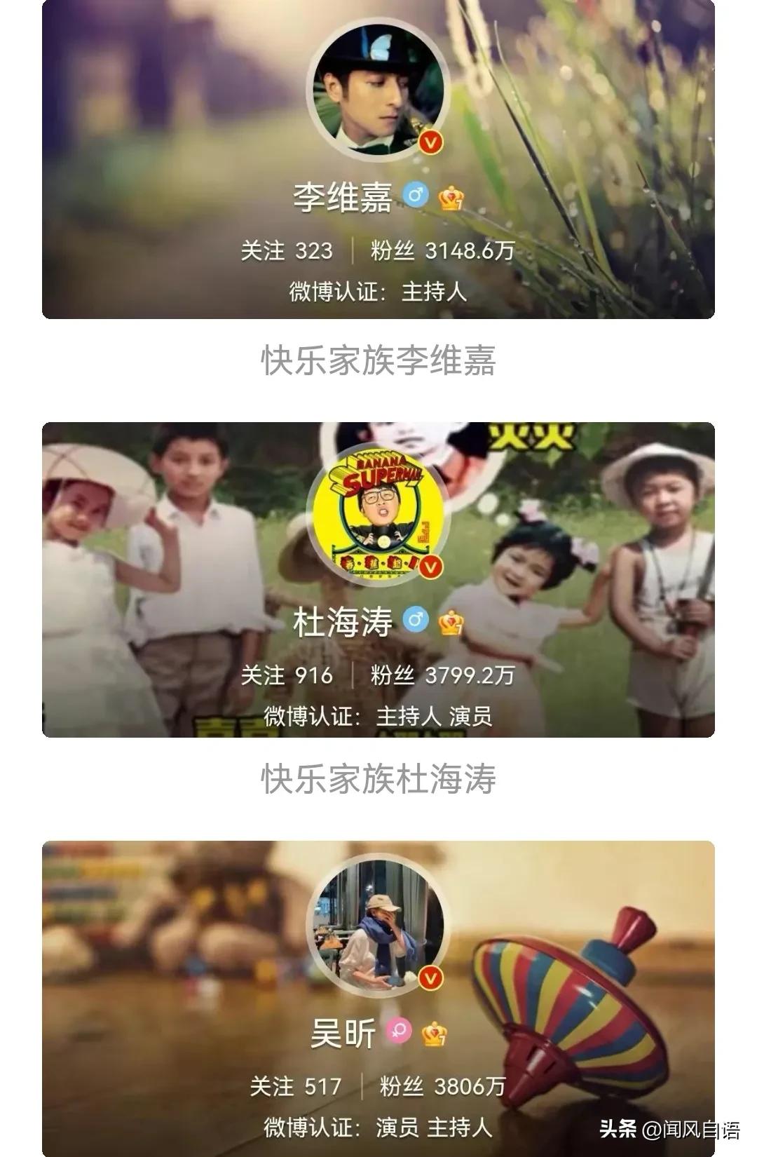 为啥明星微博粉丝突然变少,明星微博粉丝量是关注得来的吗