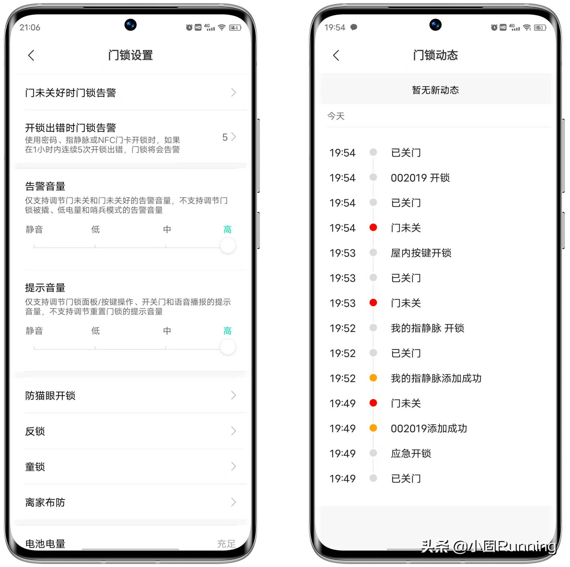鹿客指静脉s50m评测,鹿客指静脉锁s50mpro