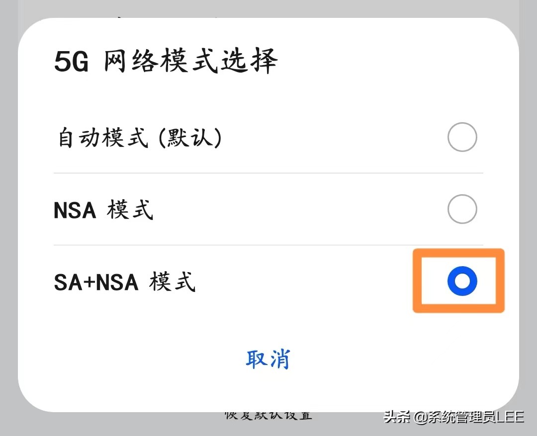 华为升级鸿蒙系统后找不到5g开关,华为鸿蒙系统怎么打开5g