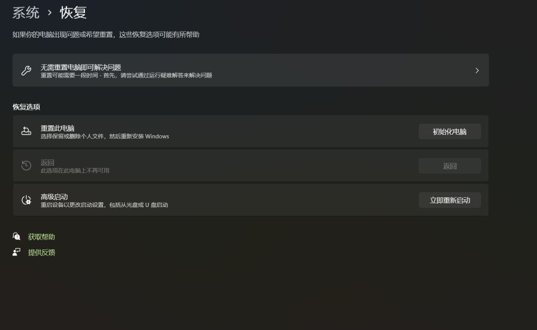12600k内存超频,ddr5内存超频教程