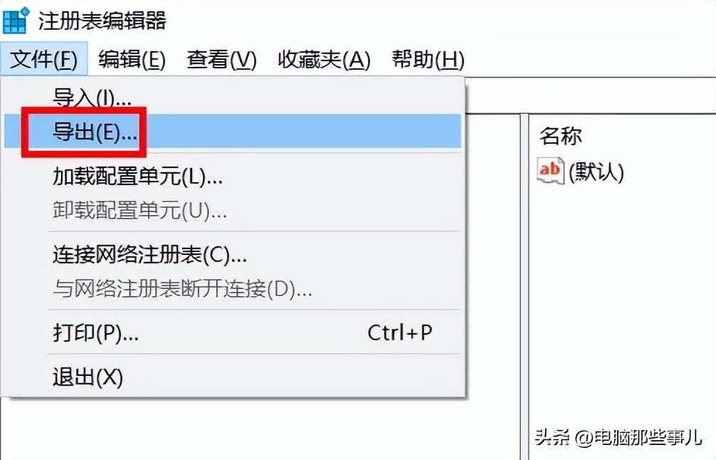 程序为什么都装在c盘,软件都装到了c盘该怎么办