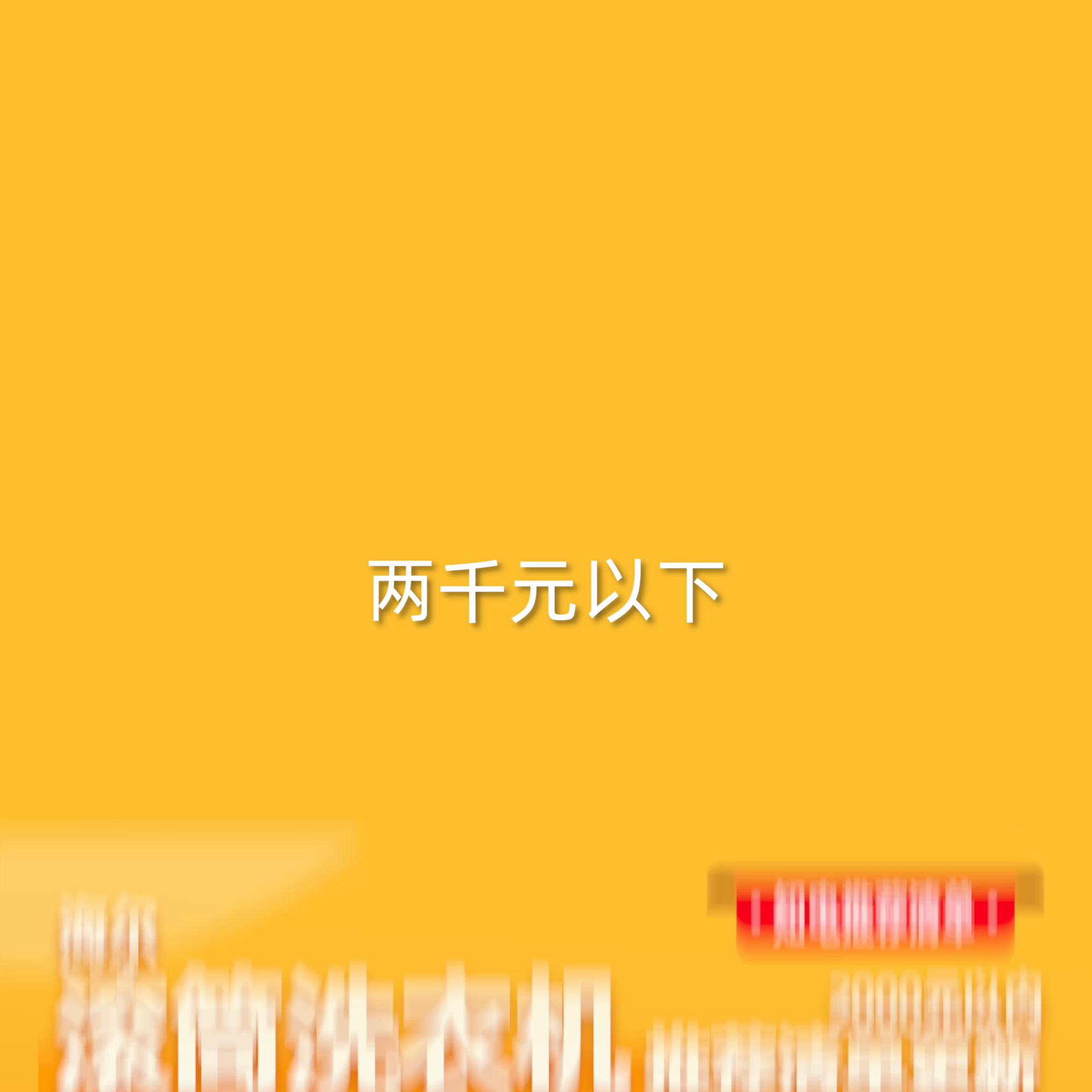 手把手教洗波轮洗衣机,一分钟教你如何选洗衣机