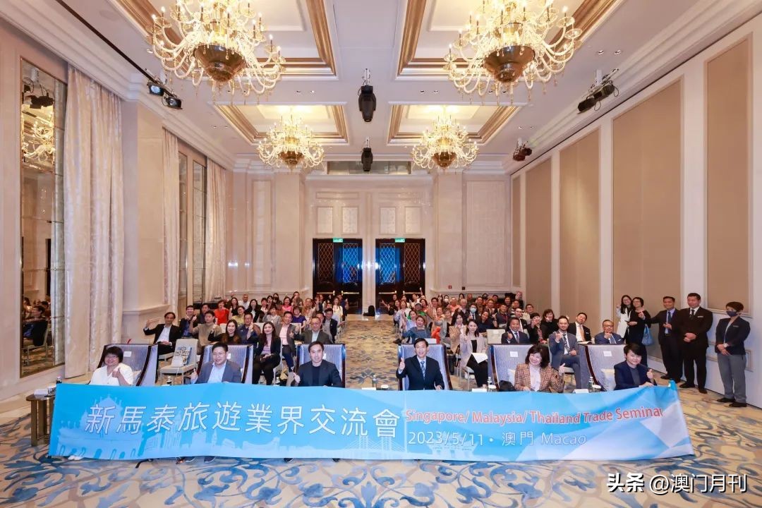 澳门文旅|邀请新、马、泰三地业界来澳考察洽商，拓展海外市场澳门甘做拼命三郎！