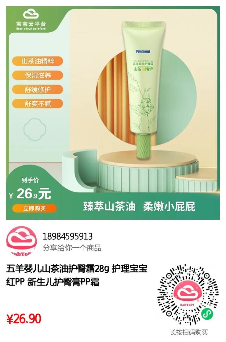 新手宝妈必备好物推荐,新生儿实用好物推荐30件