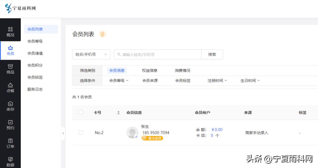 鲜花店智能托管和自助推广,小程序鲜花店功能有哪些