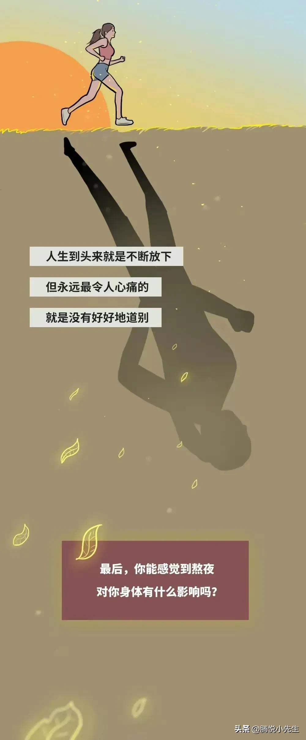 如果过度沉迷手机会有什么后果,如果过度溺爱会怎样