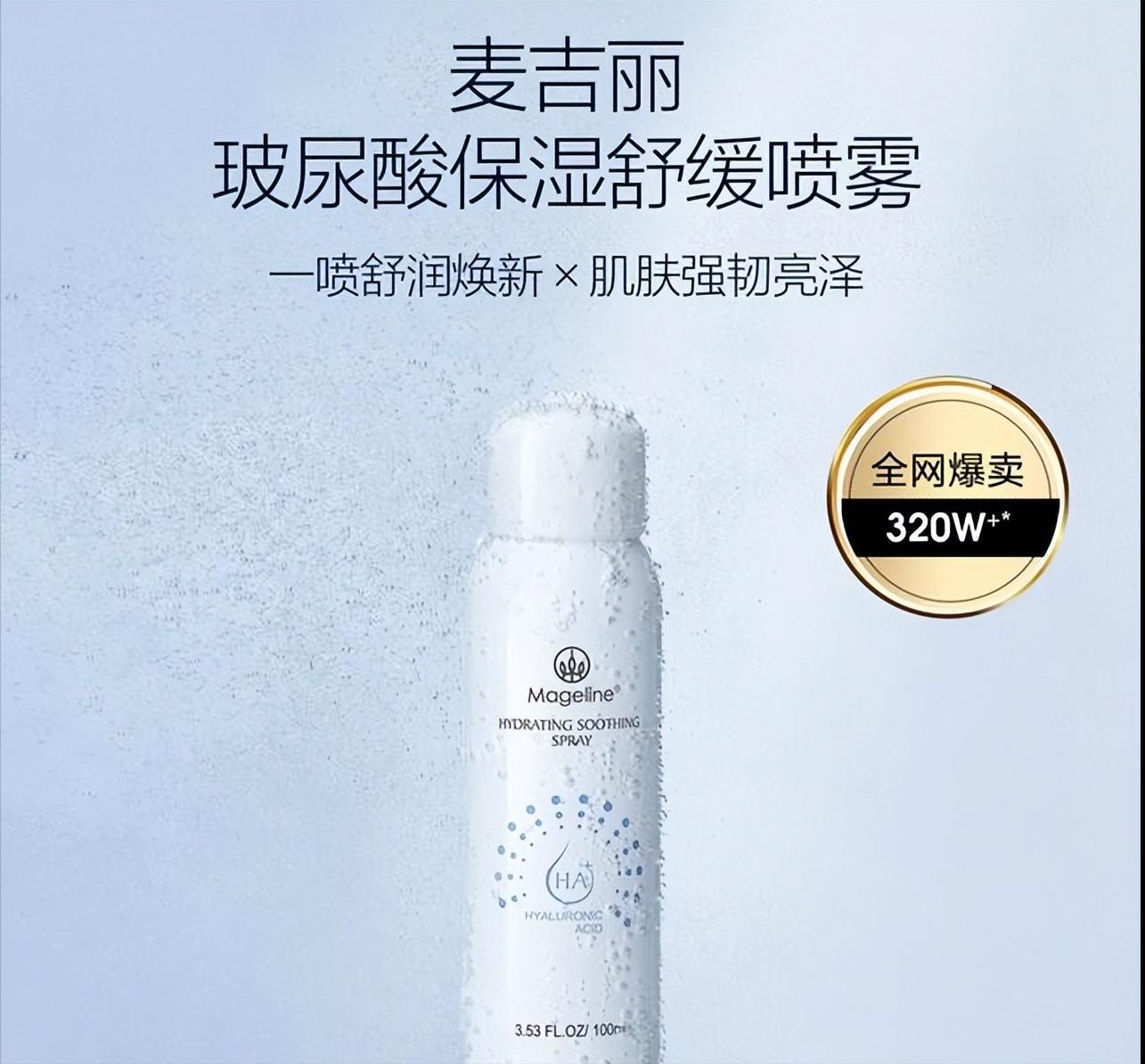 为什么现在都喜欢用国货护肤品,为什么越来越多人喜欢国货护肤品