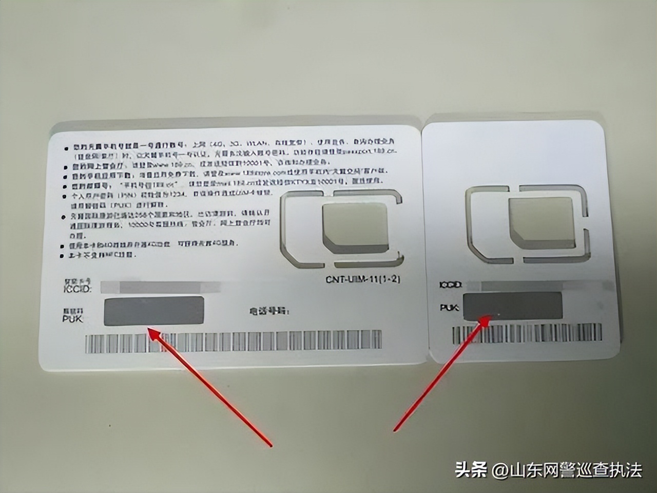 sim卡每次开机都要密码怎么关掉,怎么关闭手机开机时sim卡的密码