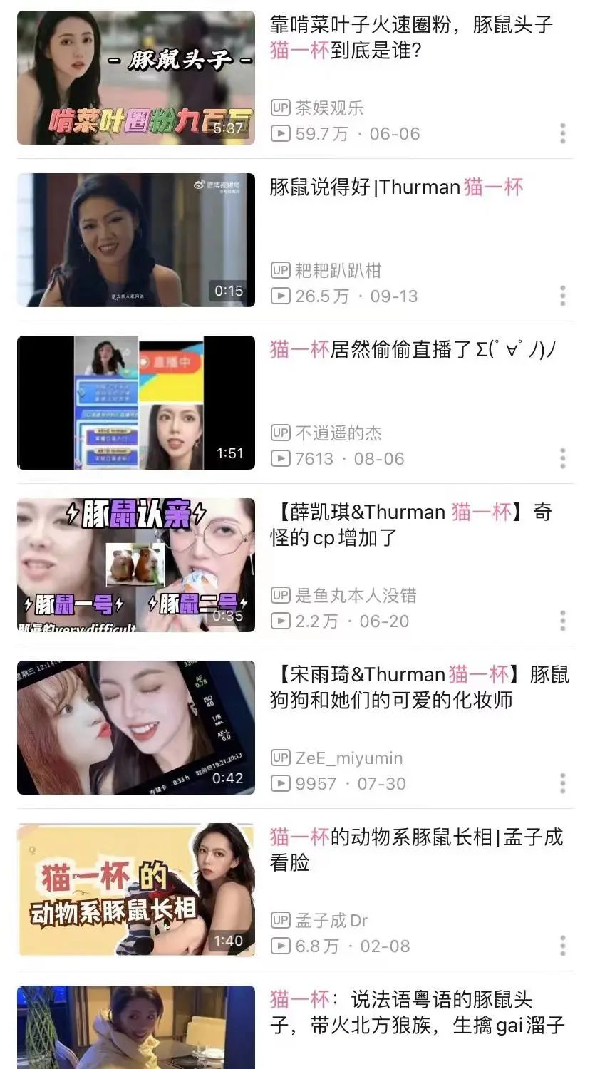 小红书抖音b站粉丝量,抖音小红书b站粉丝