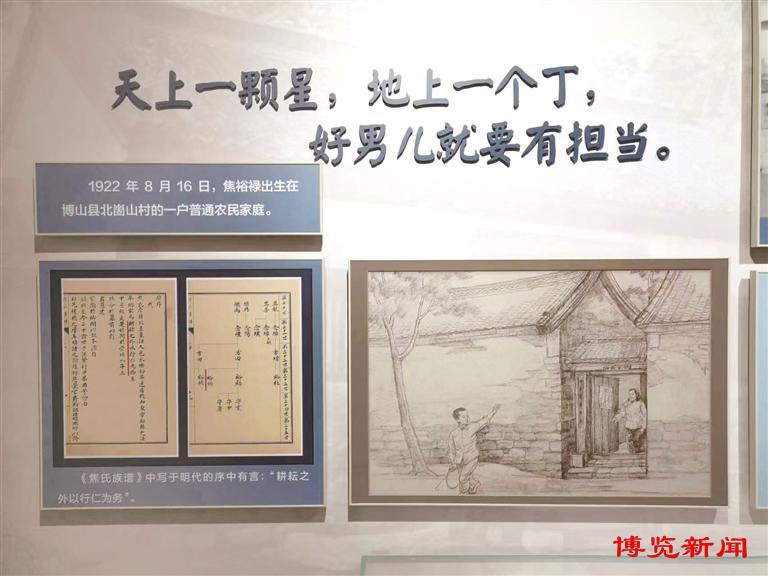 「喜迎二十大聚力促发展」焦家小院的灯，照亮焦裕禄出门的路