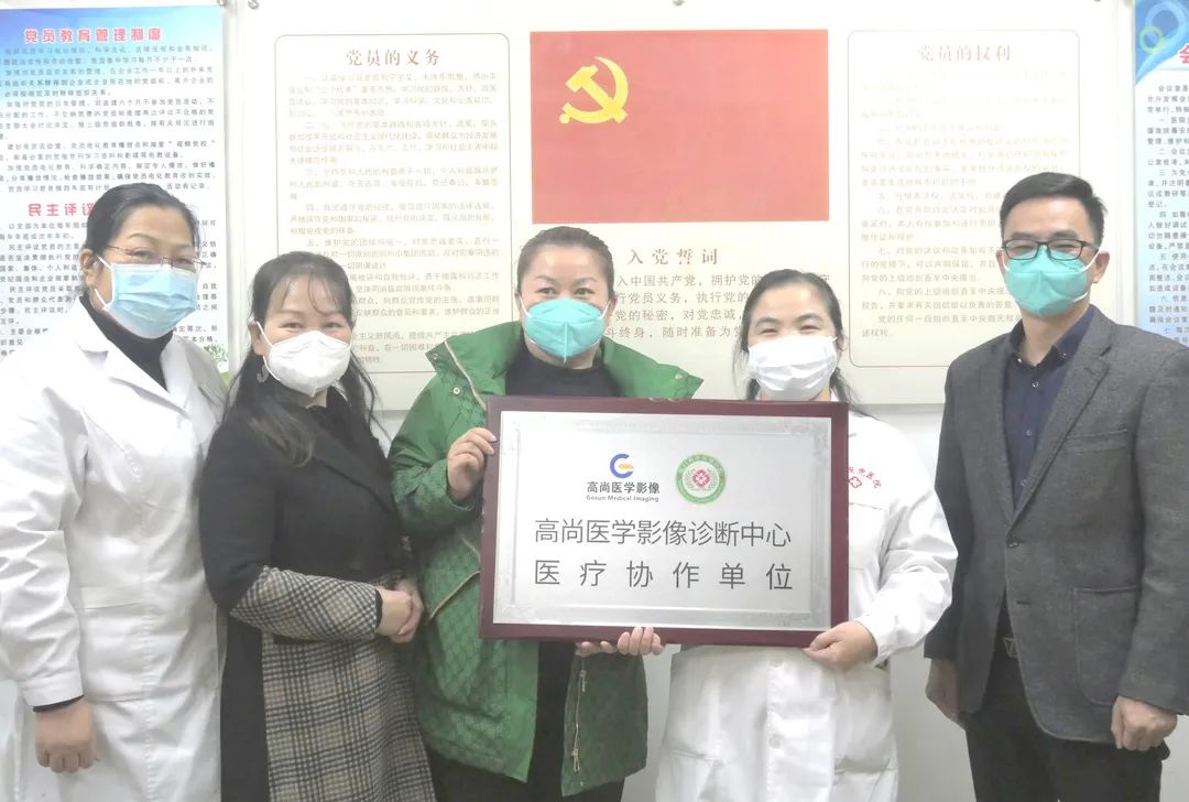 厦门高尚影像,厦门高尚影像诊断中心负责人