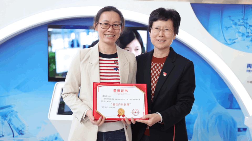 “情暖三月，竞逐芳华”——锦欣妇儿医院召开第二届十佳巾帼人物表彰大会