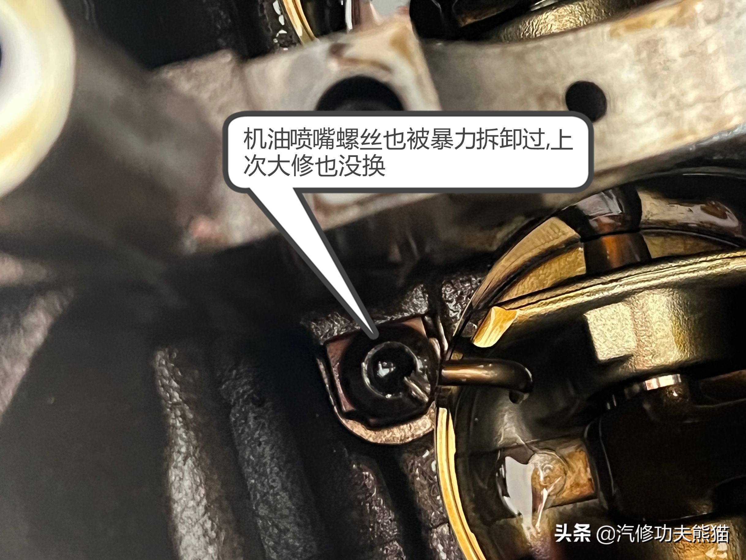 修车烧机油到底要不要拆发动机,修车把车修坏属于民事侵权吗