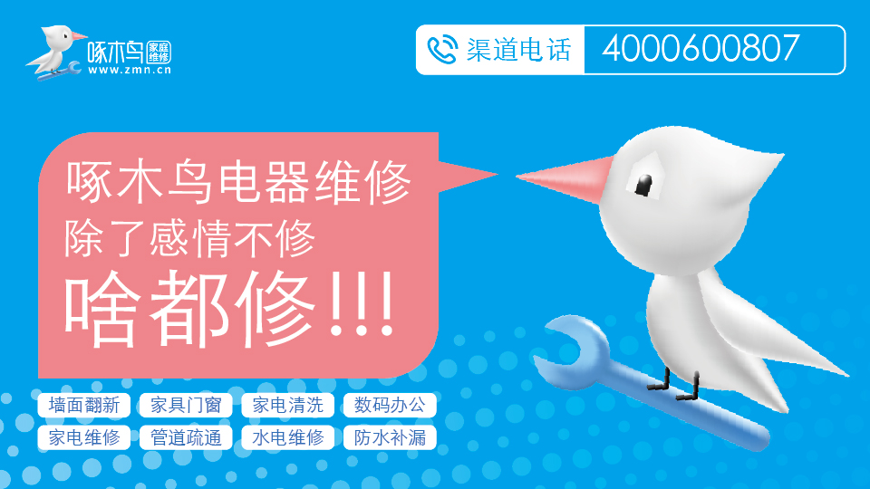 燃气热水器出现e2故障维修,万家乐热水器出现e2维修视频