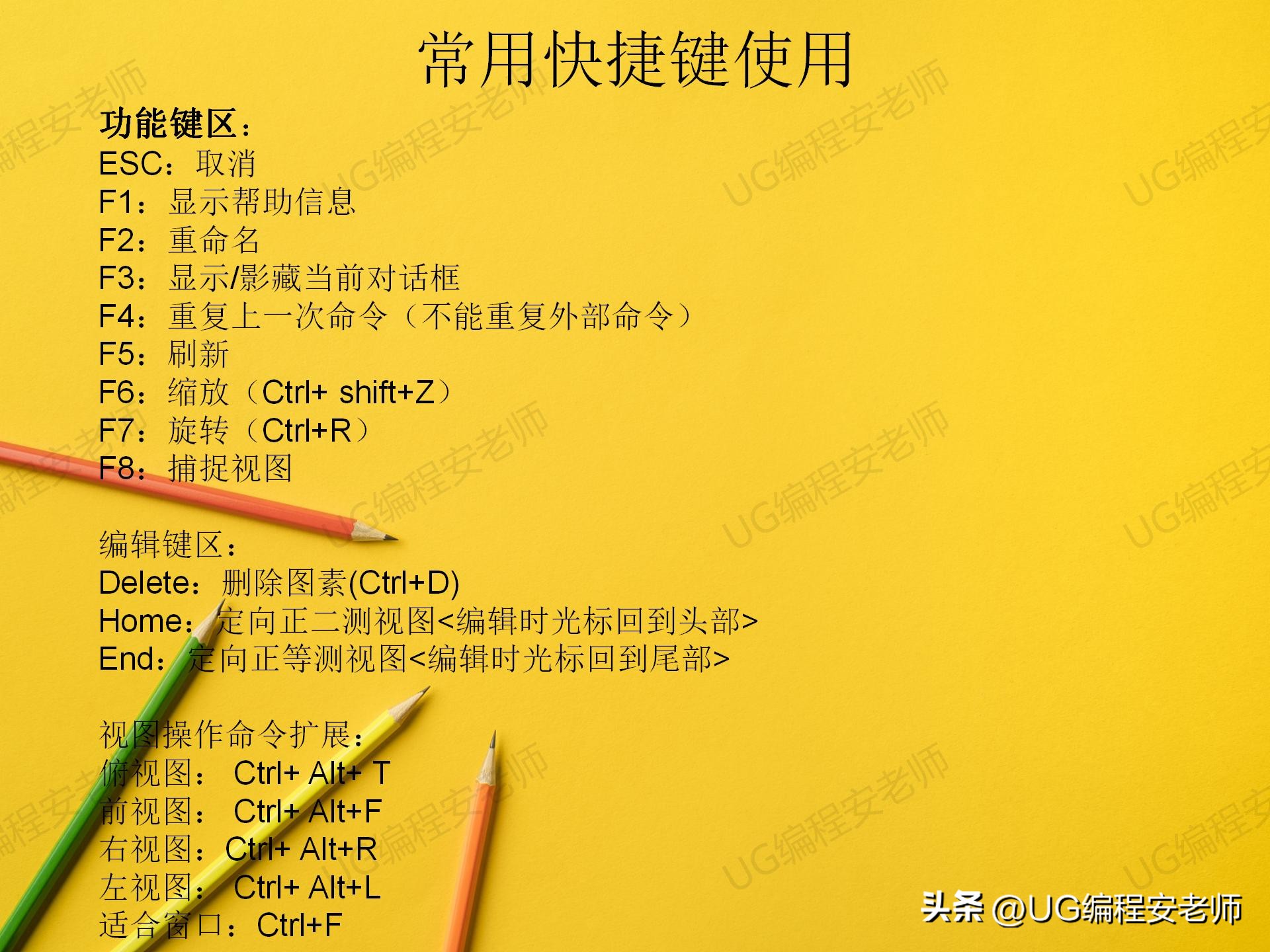 没cnc基础零基础学习ug能行么,ug数控加工编程培训手把手教学