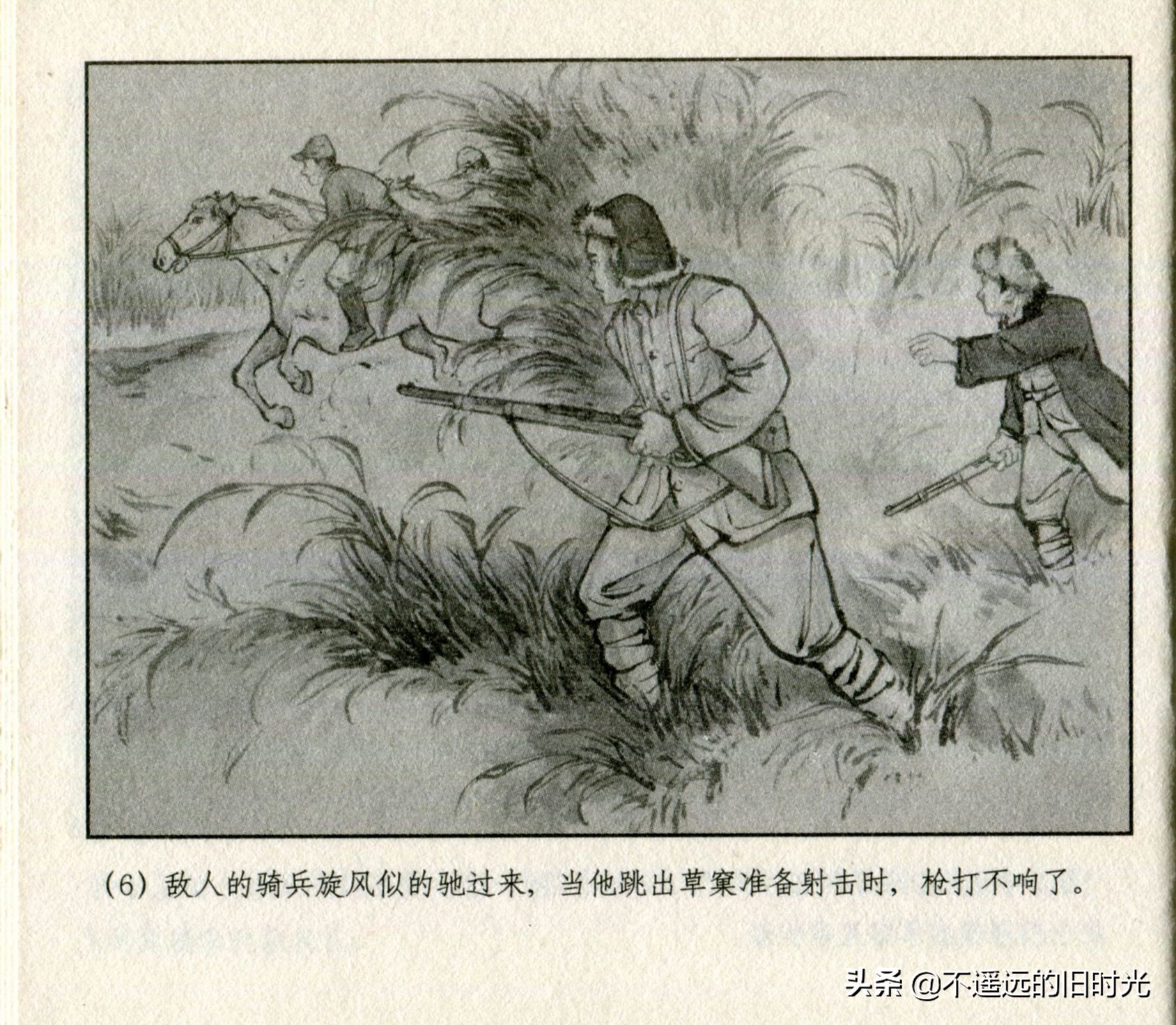 钢铁的意志朗诵稿图片,钢铁的意志绘画作品