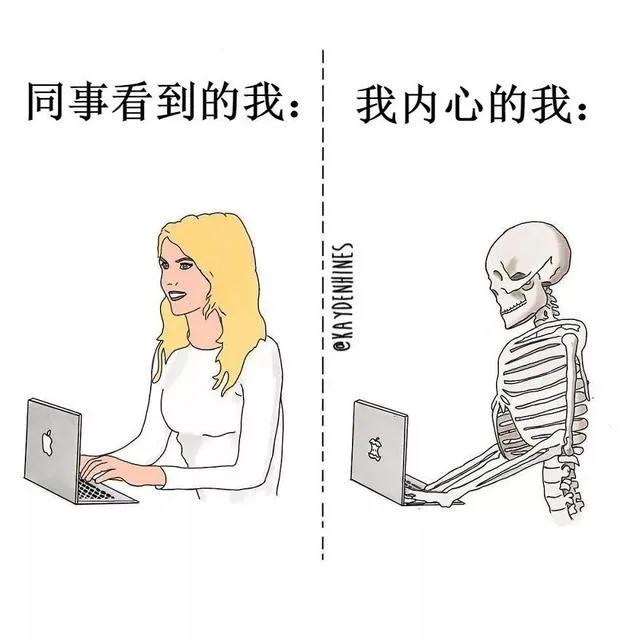 我眼中的我,我眼中的休闲