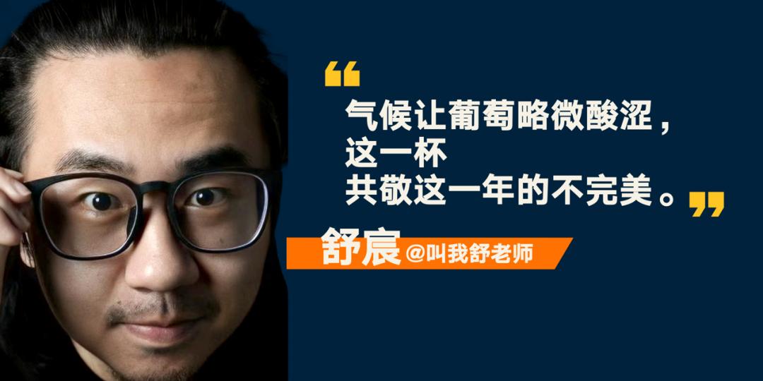 罗振宇2024跨年演讲含全套ppt,罗振宇2023跨年演讲有多少人观看