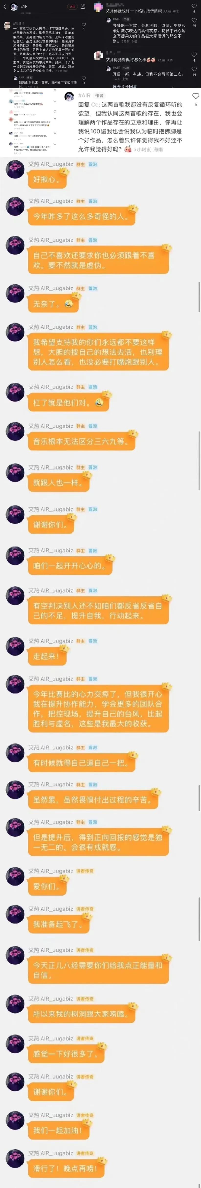 巅峰对决法老reaction,艾热巅峰对决2023法老