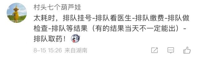 为什么那么多人不愿去医院体检,年轻人为什么体检