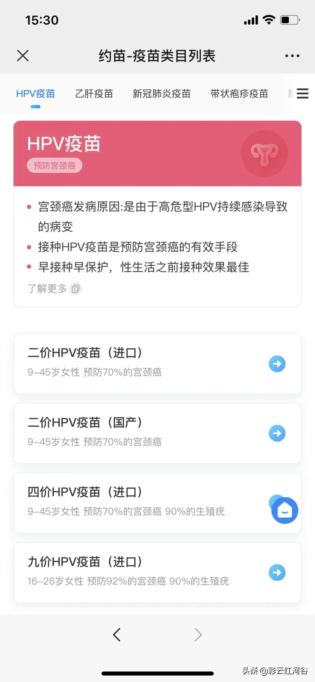 流感疫苗和hpv疫苗能同时接种,怎么才能约到hpv疫苗免费