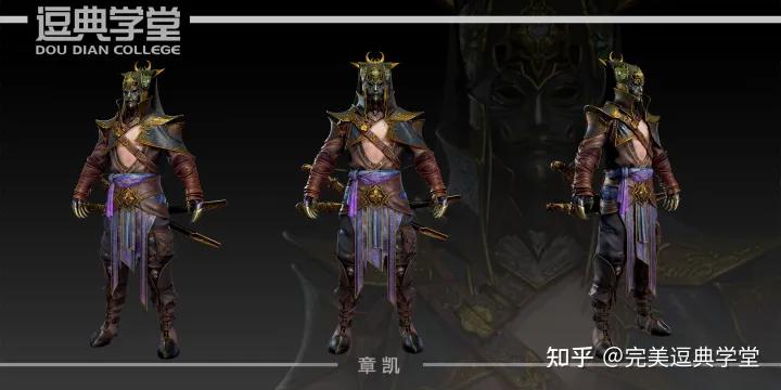 【原画/3d建模/游戏特效/UE4地编】培训课程-完美逗典学堂招生中~