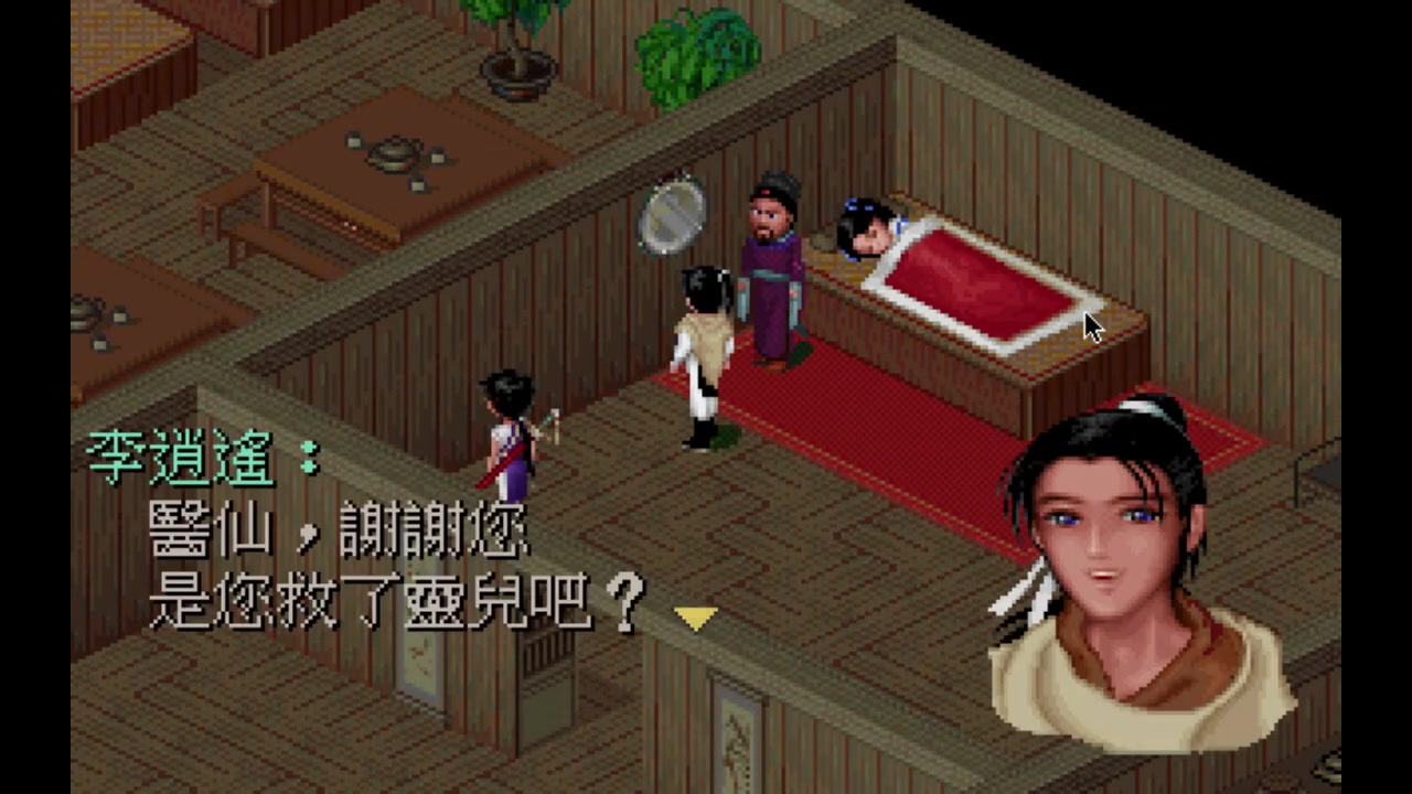 30年几十款经典游戏,20款游戏最初的记忆