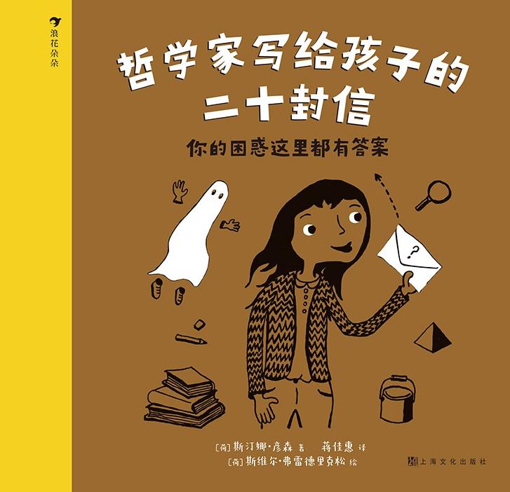 儿童节礼物图书,儿童节礼物书籍推荐