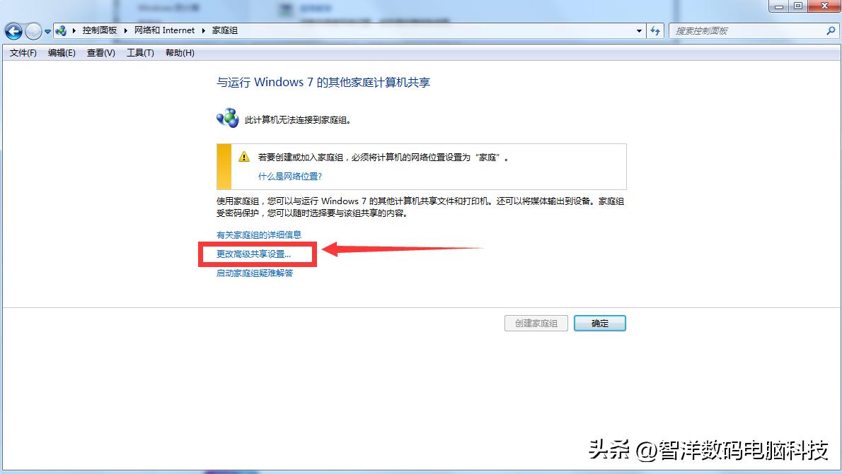 windows7系统如何共享打印机,windows7系统怎么连共享打印机