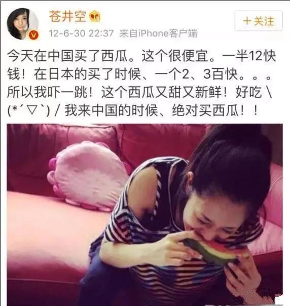 日本、韩国一个西瓜要两三百，为什么不从中国大量进口？