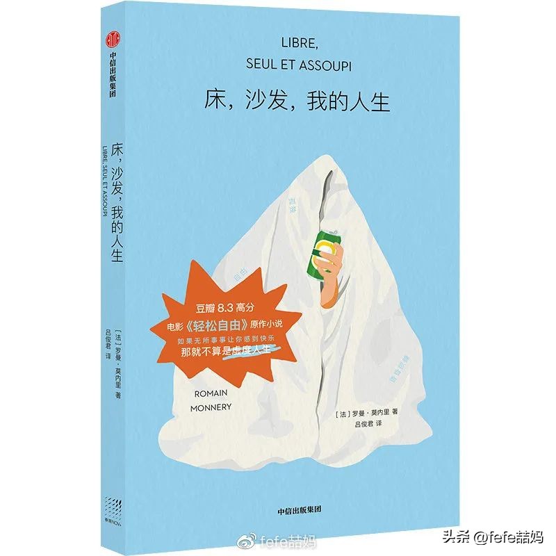 爆款书单母亲节书单,感恩母亲节书单推荐