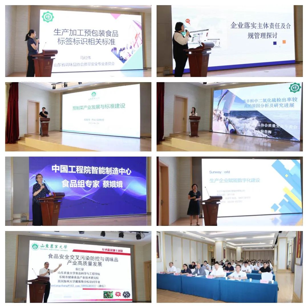 民以食为天食以安为先食品质量安全培训山东乐陵举办