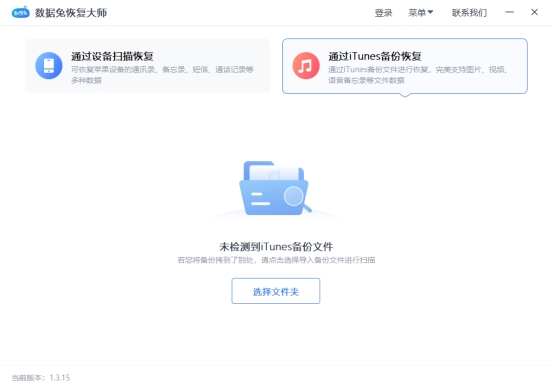 iphone换手机如何备份通讯录,iphone换手机备份照片