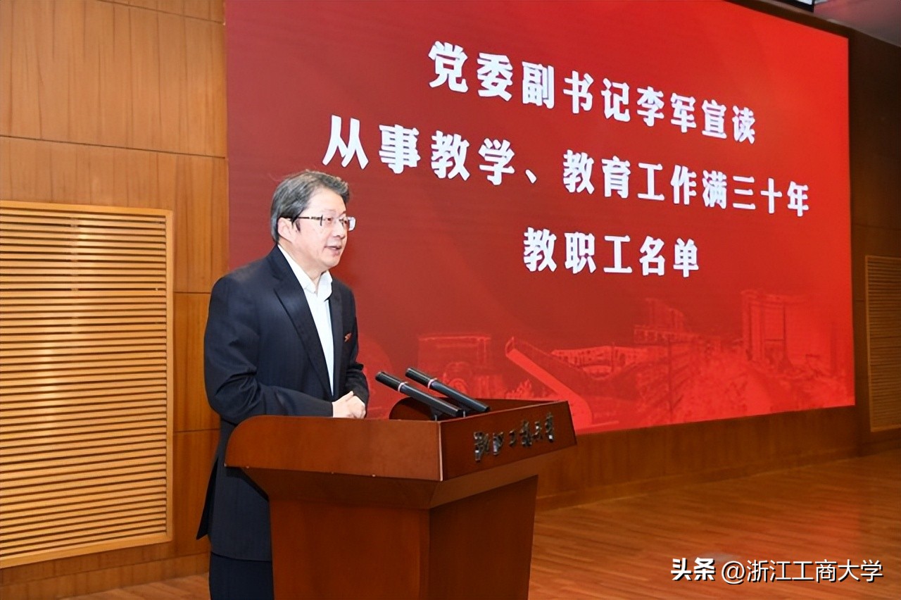 “商大欢迎您”2022年新教职工入职仪式举行