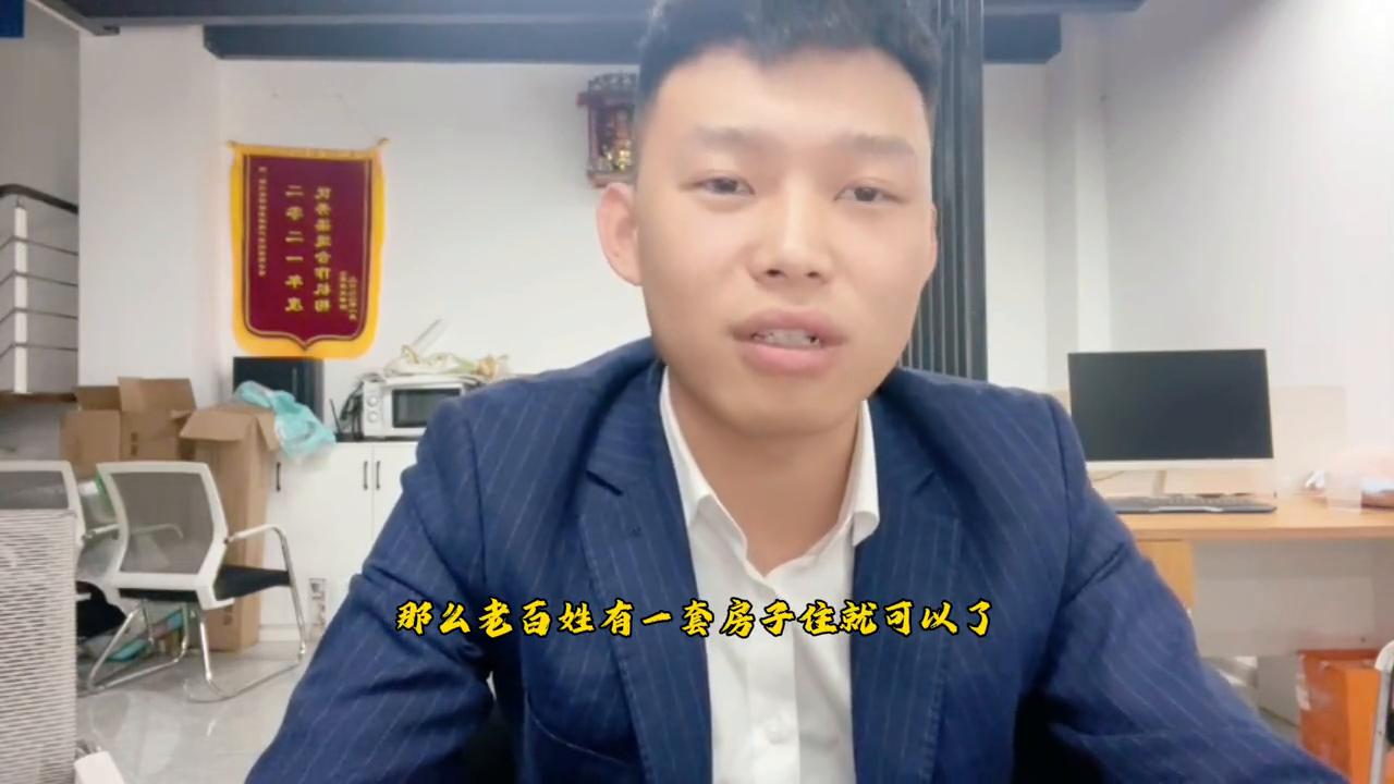 说说你们的物价,说说你们县城的房价