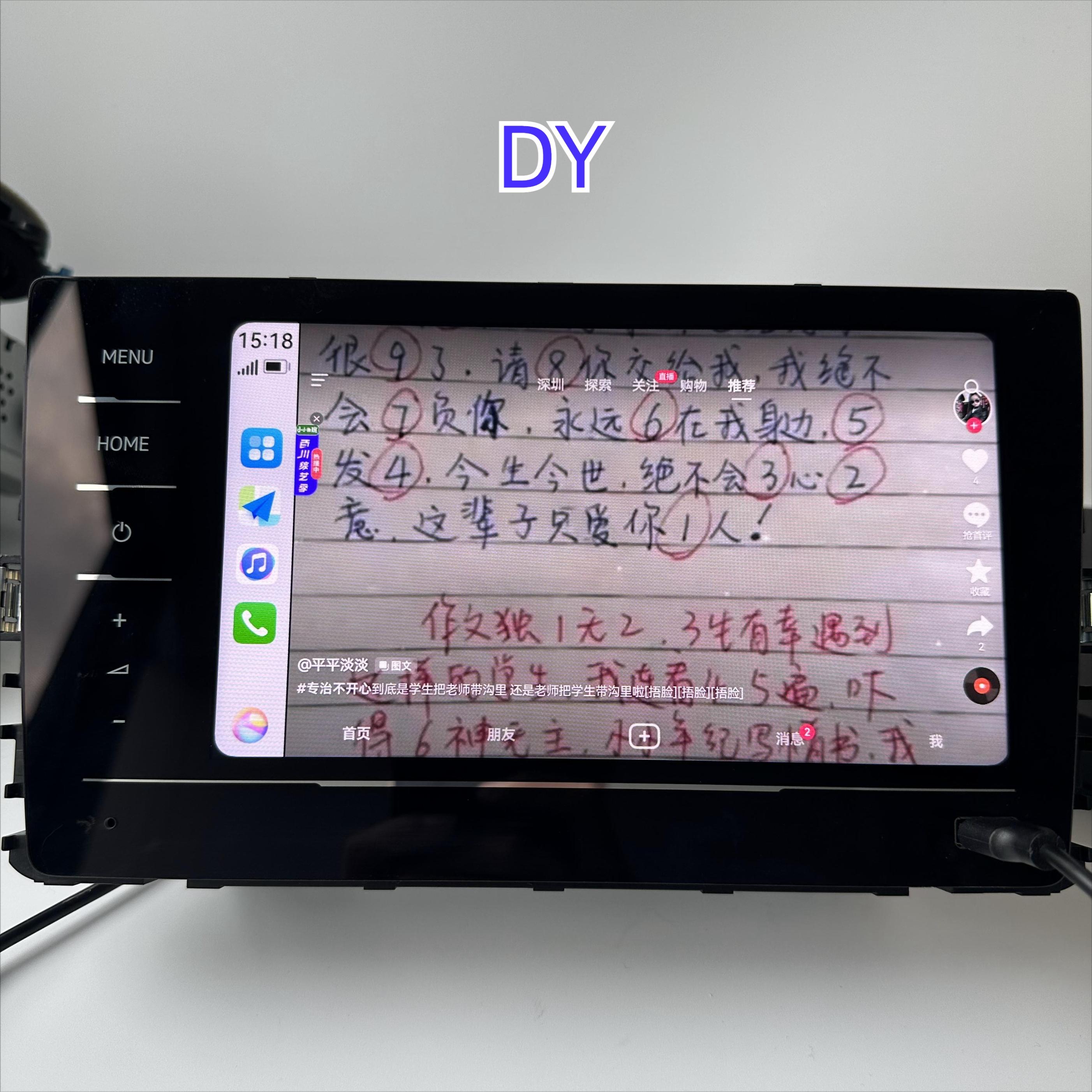 华为hicar更新,华为hicar更新后掉线