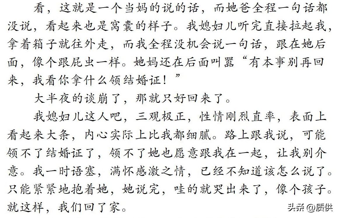 大家觉得江西的女生怎么样,大家觉得江西女人咋样