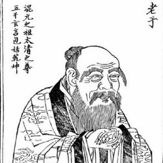 老子《道德经》里的七大规律,老子《道德经》解读之六