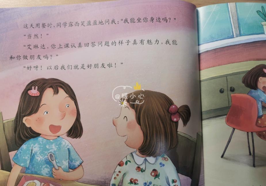 孩子被同学欺负说了对不起,小学生被同学欺负霸气回击