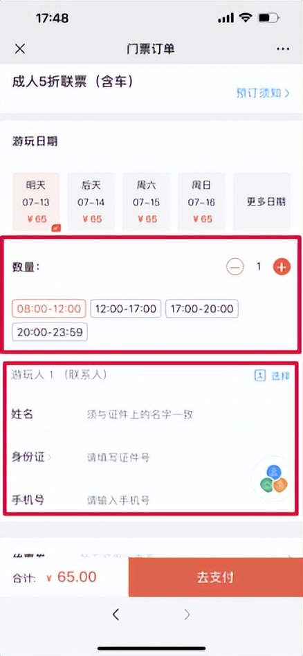 五一去西江千户苗寨合适吗,去西江千户苗寨需要报团吗