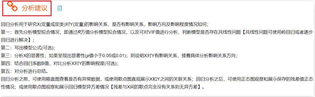 快速制作数据分析程序,如何快速成为数据分析师